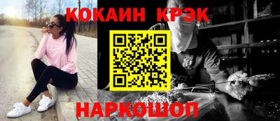 гашиш Балашиха