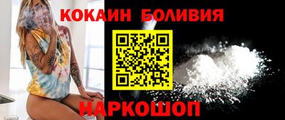 COCAINE Донецк