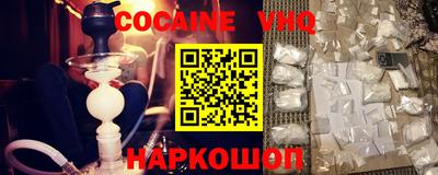 COCAINE Донецк