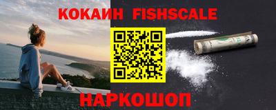 COCAINE Донецк
