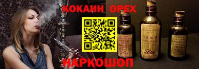 гашиш Балашиха