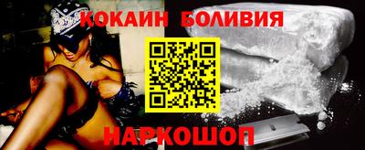 COCAINE Донецк