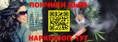 COCAINE Донецк