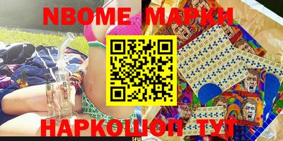 гидра Балахна