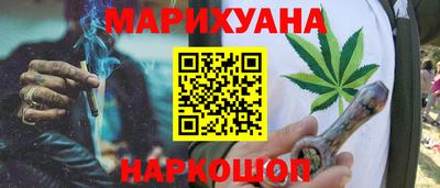 гашиш Балашиха