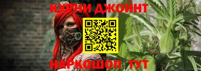 гашиш Балашиха