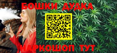 гашиш Балашиха