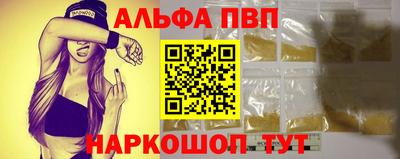 COCAINE Донецк