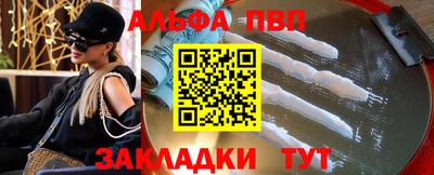 гашиш Балашиха