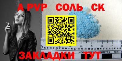 COCAINE Донецк