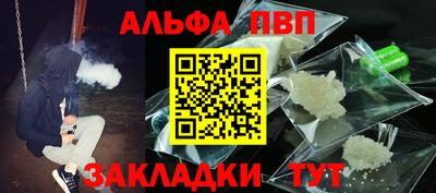COCAINE Донецк