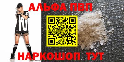 мефедрон VHQ Донской
