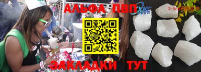 мефедрон VHQ Донской