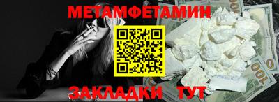 мефедрон мука Абакан