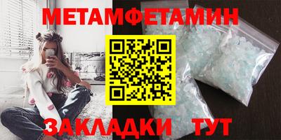 мефедрон VHQ Донской