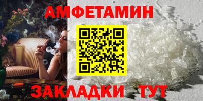 кокаин премиум Балаково