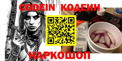 COCAINE Донецк