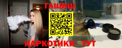 гидра Балахна