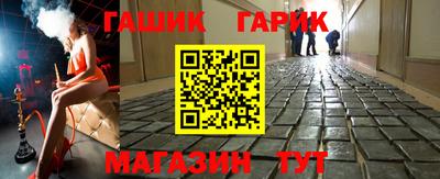 COCAINE Донецк