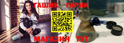 кокаин премиум Балаково