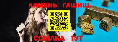 кокаин премиум Балаково