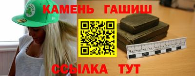 кокаин премиум Балаково