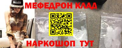 мефедрон VHQ Донской