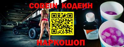 кокаин премиум Балаково