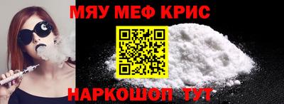 COCAINE Донецк