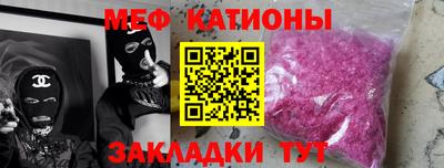 COCAINE Донецк