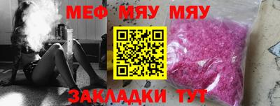 мефедрон VHQ Донской