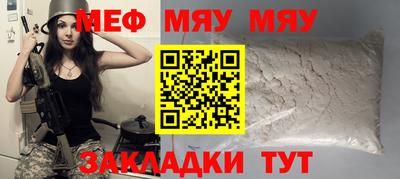 мефедрон VHQ Донской