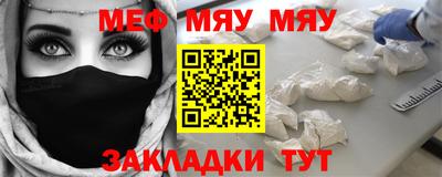 мефедрон VHQ Донской