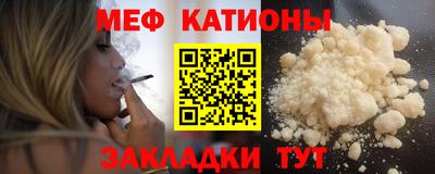 COCAINE Донецк