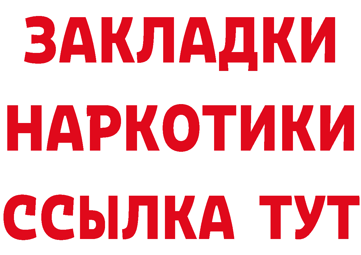 Амфетамин 98% tor это KRAKEN Химки