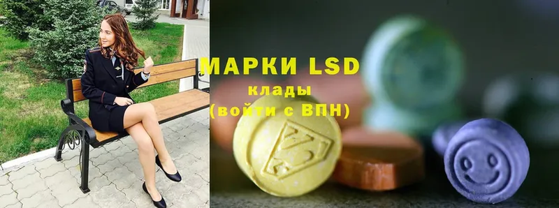 Лсд 25 экстази ecstasy  где купить наркоту  Химки 