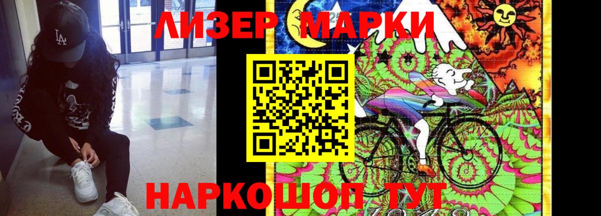 ЛСД экстази кислота Химки
