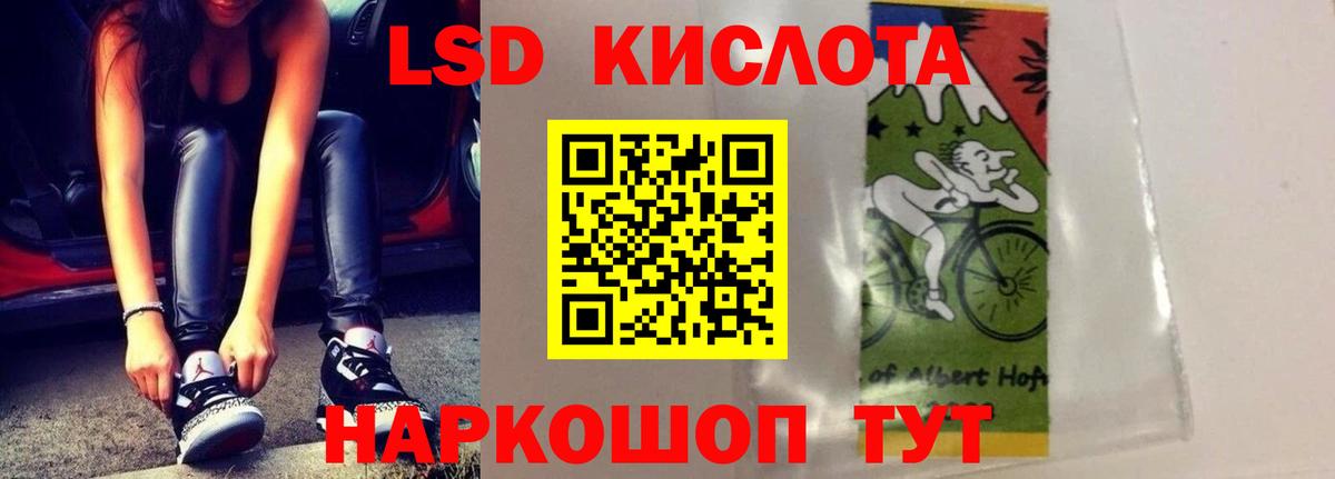 Лсд 25 экстази кислота Химки