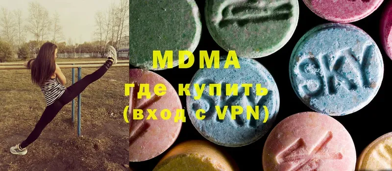 MDMA Molly  Химки 