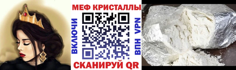 hydra ссылки  Химки  Меф mephedrone  наркошоп 