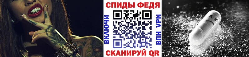 МЕТАМФЕТАМИН витя  закладки  Химки 