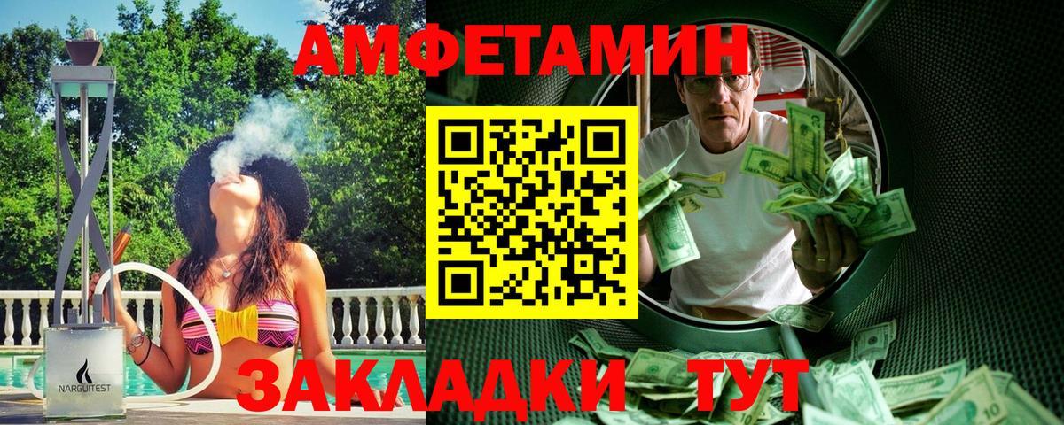 Метамфетамин винт  Химки  Метамфетамин винт 