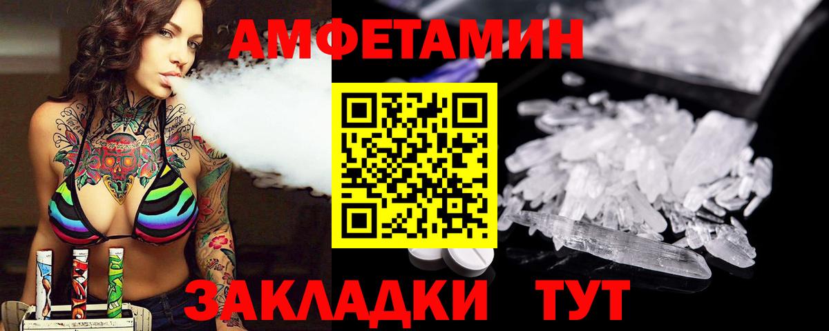 Первитин пудра Химки