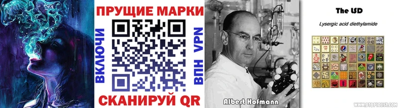 Марки 25I-NBOMe 1,5мг  Химки 
