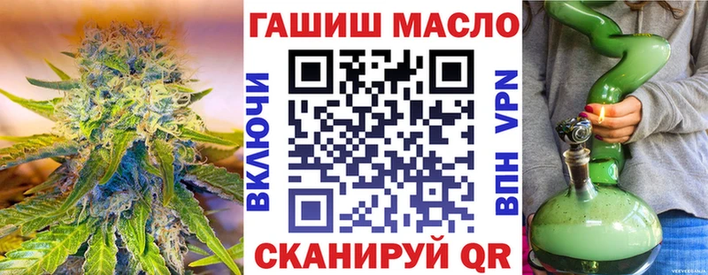 Дистиллят ТГК жижа Химки