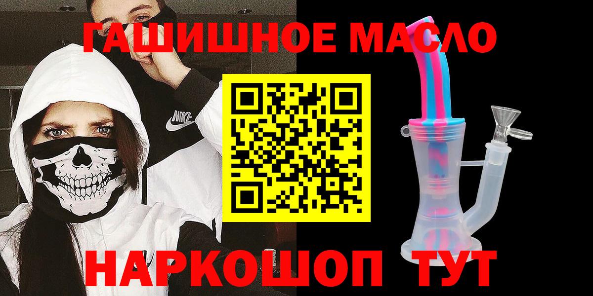 ТГК Wax  купить закладку  Химки 