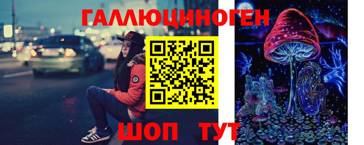 Галлюциногенные грибы MAGIC MUSHROOMS Химки