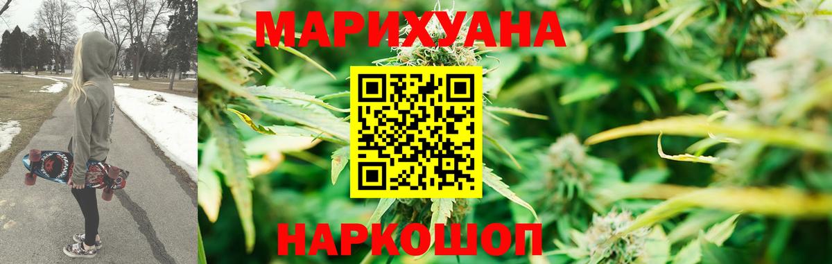 Канабис Ganja  Каннабис индика  Вход с VPN  Химки  Канабис индика 